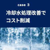 case3 pPŃRXg팸