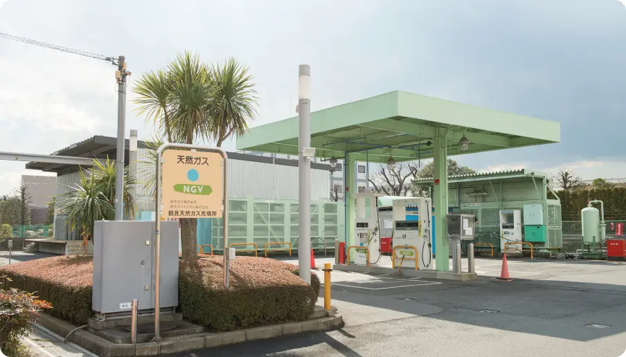 天然ガス自動車専用のガススタンド