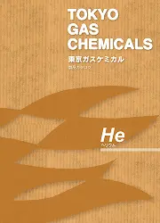 ヘリウムのイメージ画像