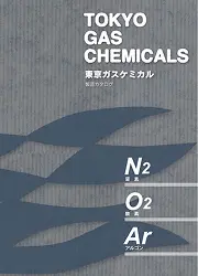 窒素・酸素・アルゴンのイメージ画像